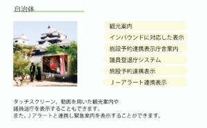 自治体